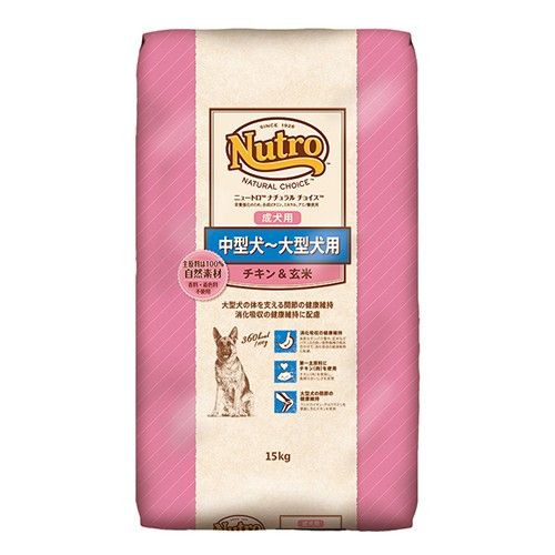 メルカリ便無料♡⑤ナチュラルチョイス 子犬 大型犬 チキン 15kg