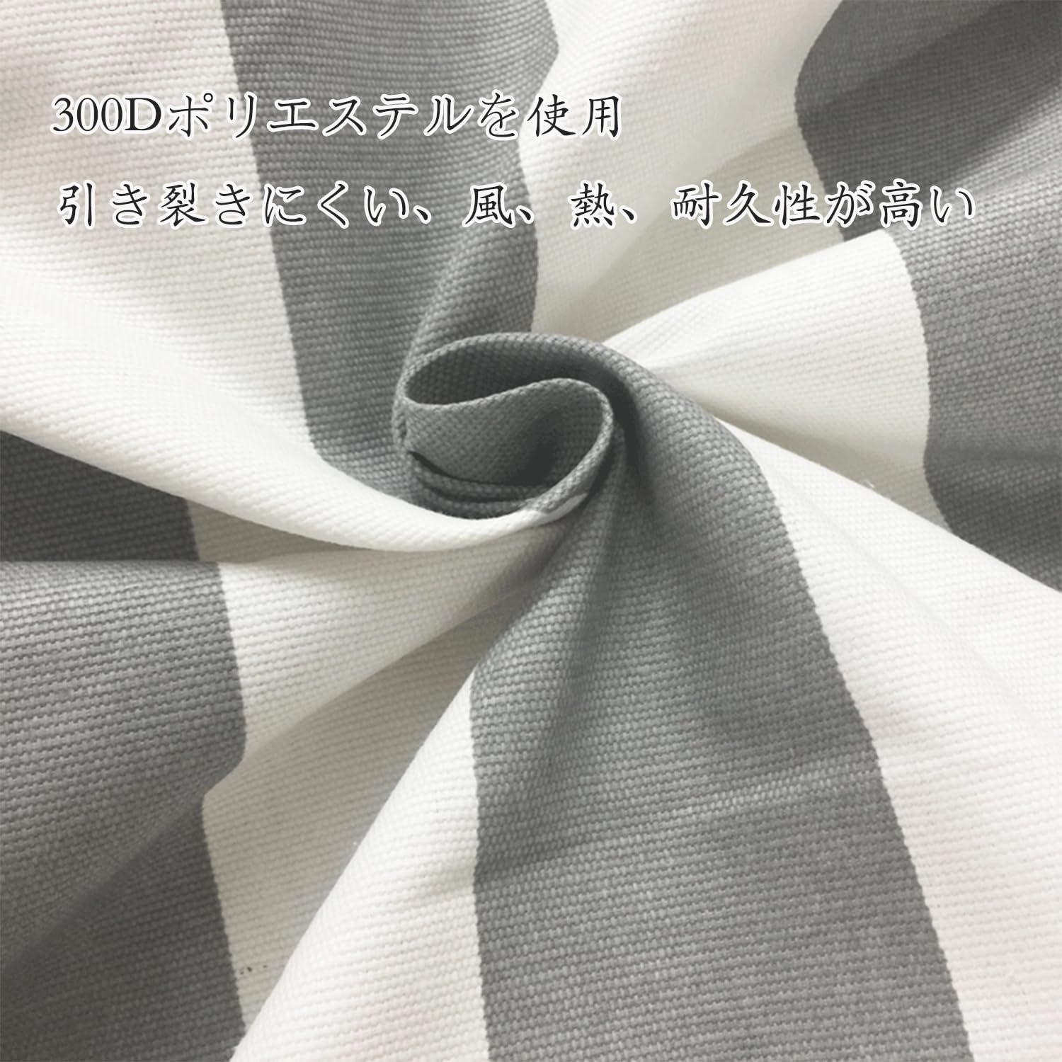 廊下 バルコニー用