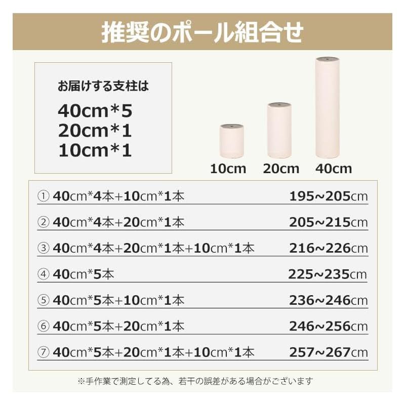 PETTIFUL キャットタワー 突っ張り 【ハンモック無料おまけ】 木製 大型猫 滑り止めマット付き コットン紐 スリム 木登り 多頭飼い キャットツリー シニア 据え置き 太い支柱 猫タワー 中型 猫キャットタワー おしゃれ コンパクト 省スベース 木製 