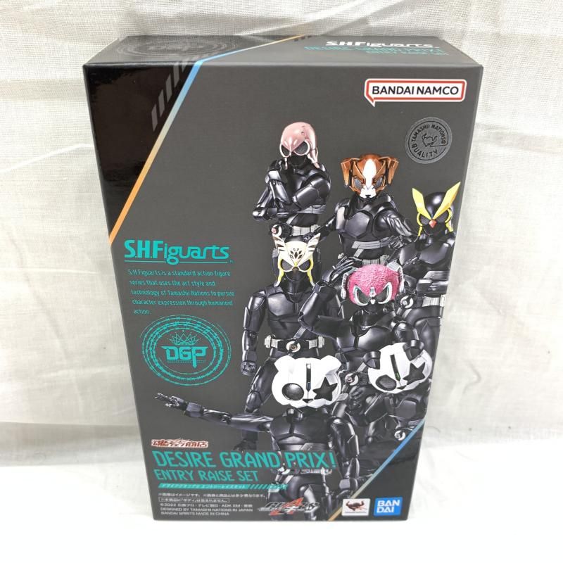 開封 S.H.Figuarts デザイアグランプリ エントリーレイズセット 91