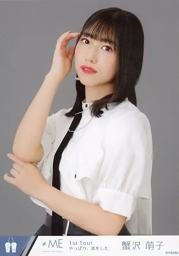 中古】生写真(女性) ノットイコールミー(≠ME)/蟹沢萌子/上半身/1st