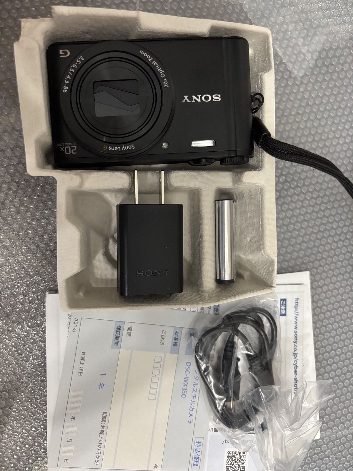 SONY Cyber-shot DSC-WX350 9231