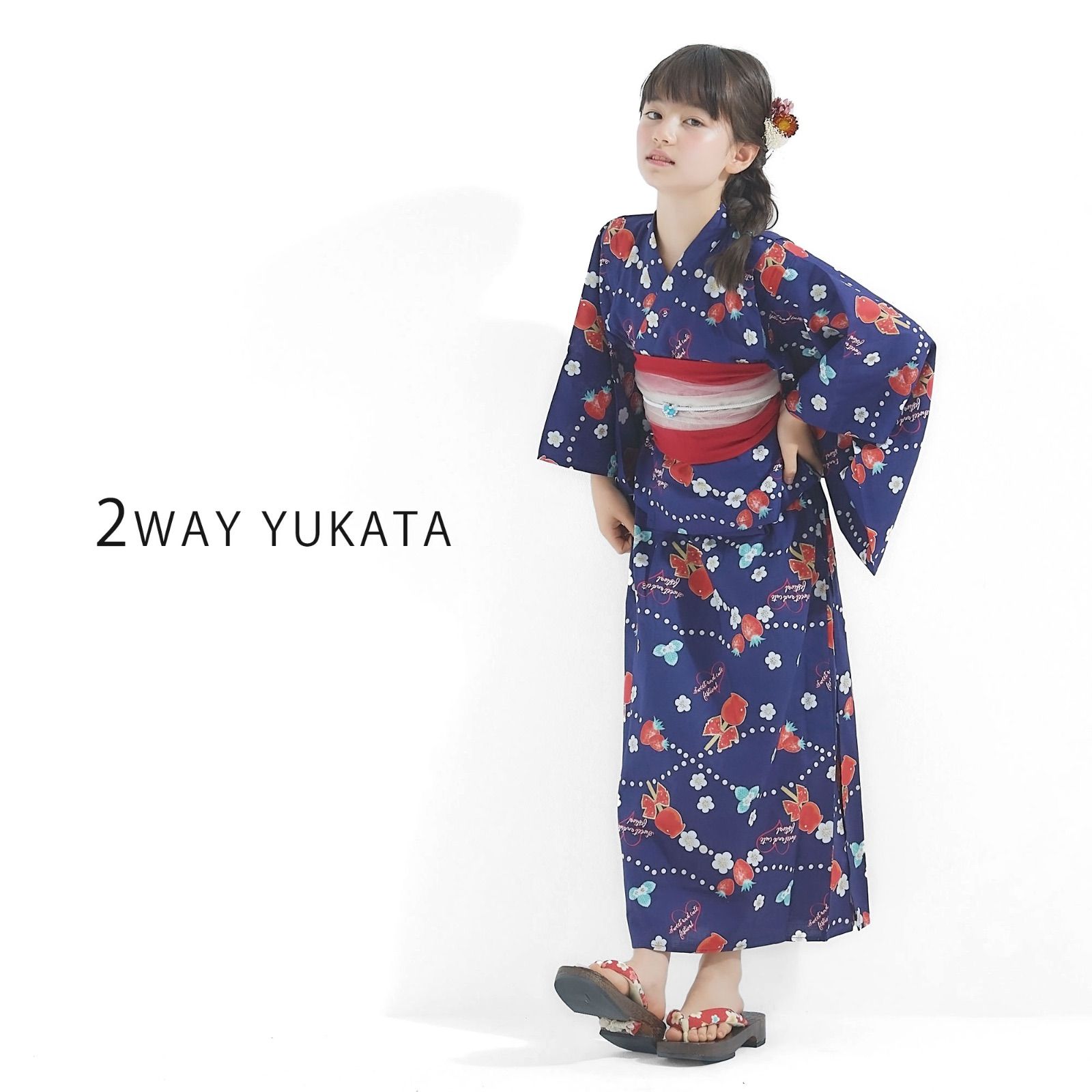 キッズ 子供 2way 浴衣 サンドレス 紺 ネイビー 4点セット