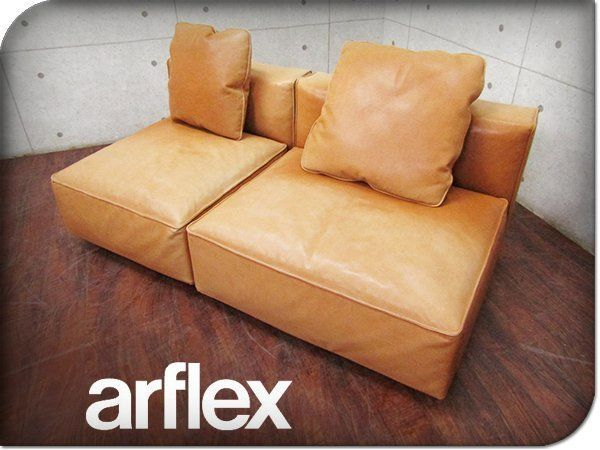 展示品 arflex/アルフレックス OMNIO/オムニオ 総革 フェザー