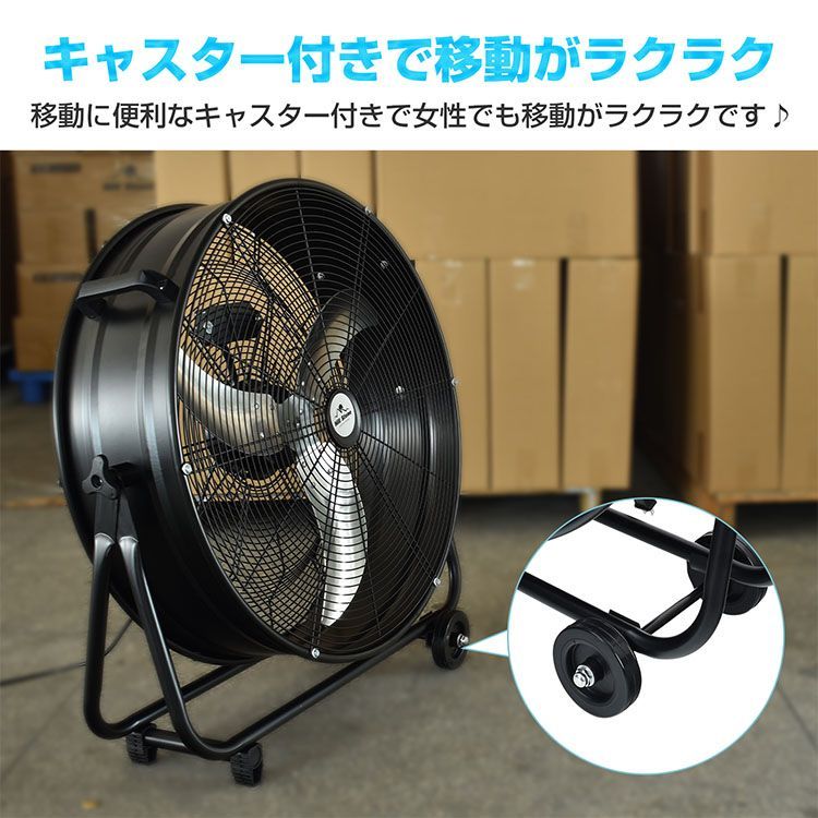 業務用 大型扇風機