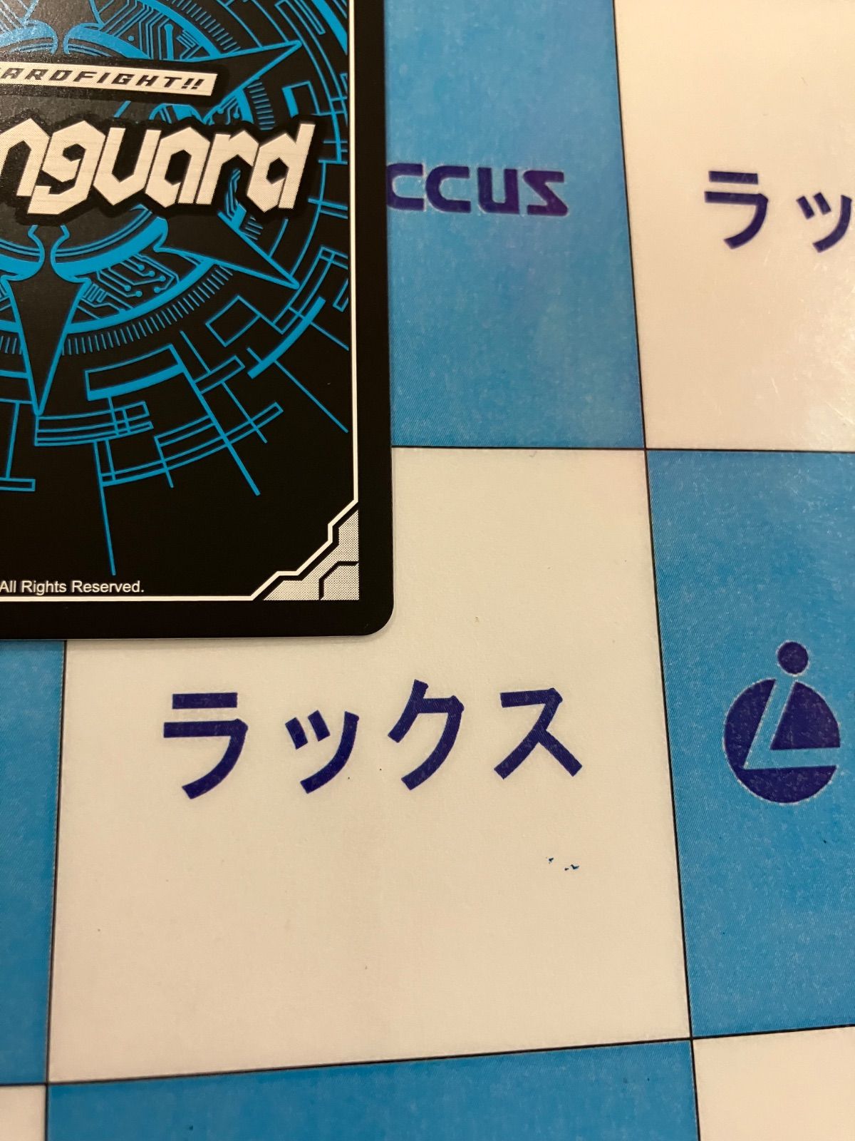 ヴァンガード 超勇爆裂 ディセクション・エンジェル SR - メルカリ