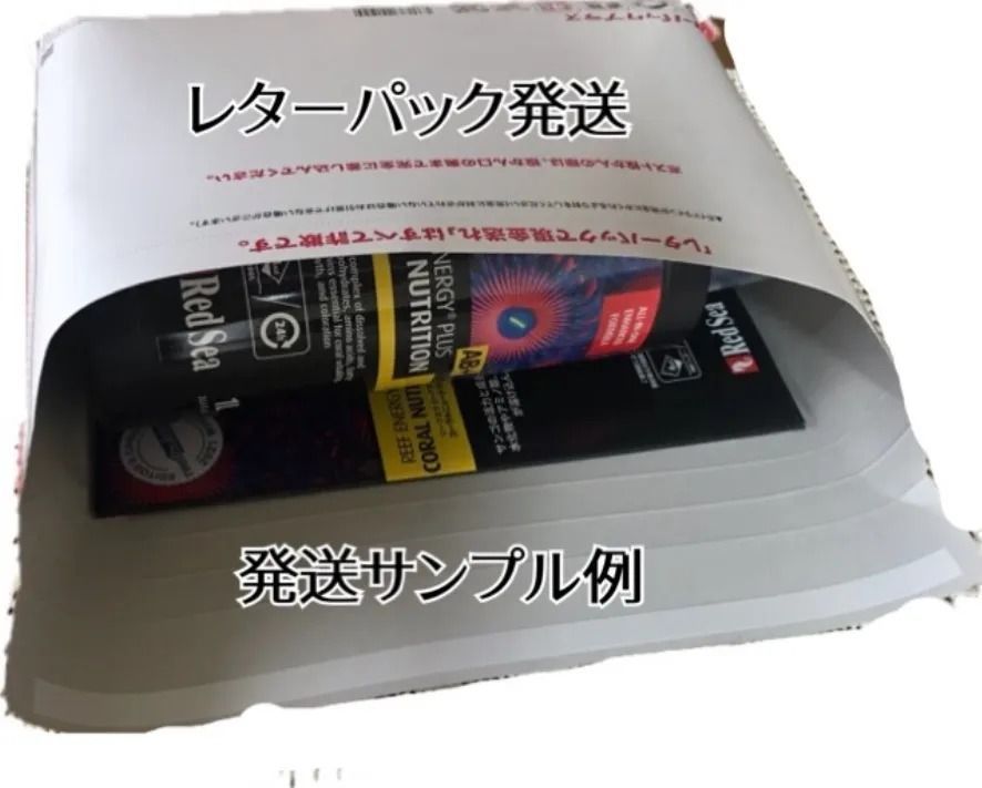 レッドシー リーフエナジープラス