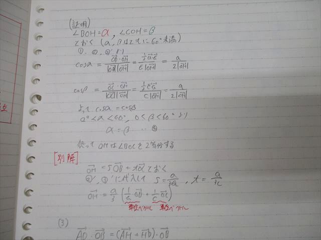 代々木ゼミナール代ゼミ セレクト理系数学 テキスト通年セット 2011 計2冊 西岡康夫/荻野暢也/藤田健司/箕輪浩嗣 ☆ 042M0D 代々木ゼミナール代ゼミ セレクト理系数学 テキスト通年セット