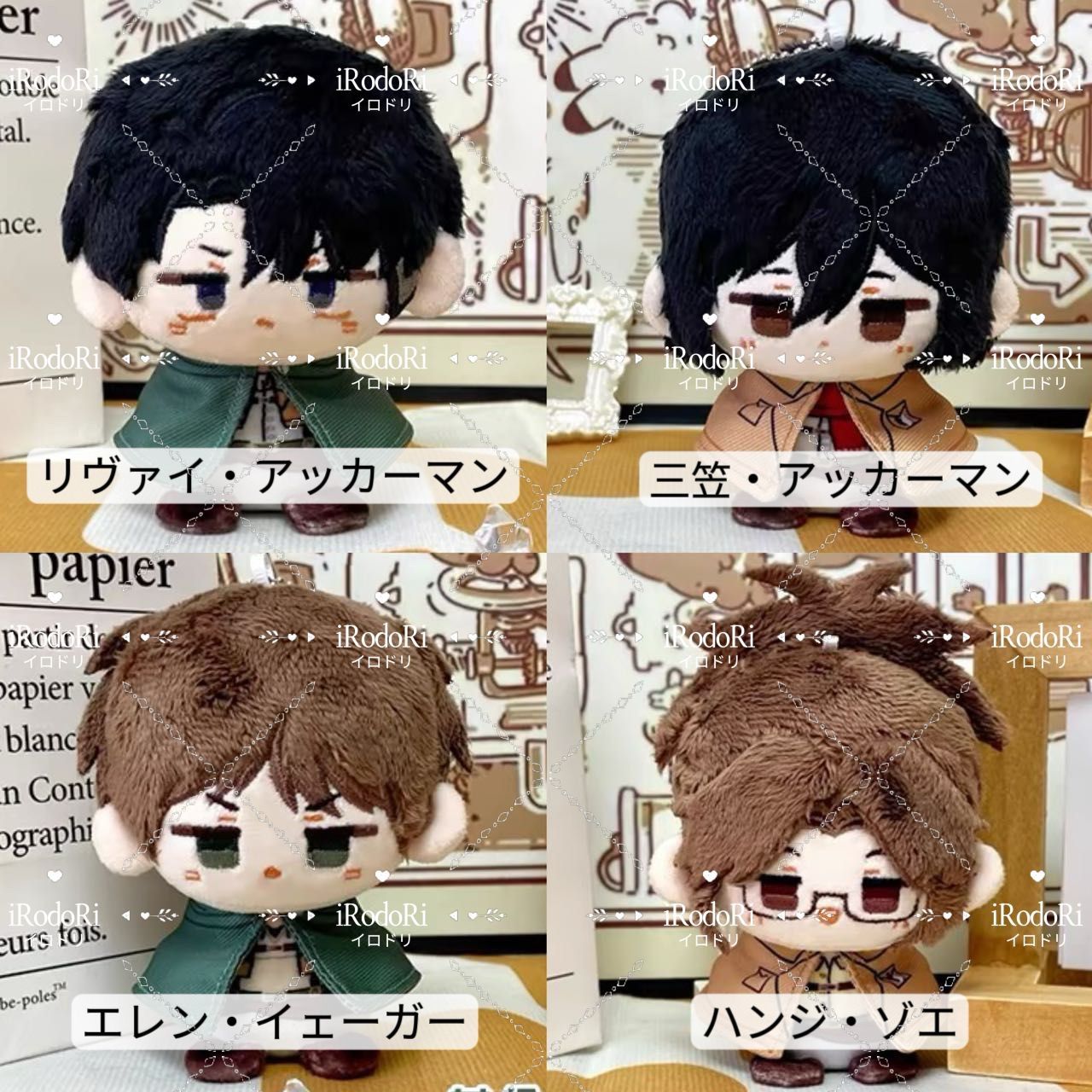 進撃の巨人 ハンジ おすわりぬいぐるみ 進撃の巨人 ぬいぐるみ（お座り