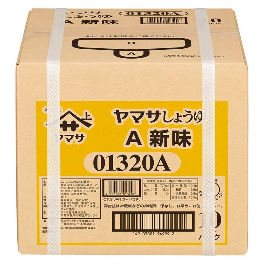ヤマサ新味しょうゆ 10L パック