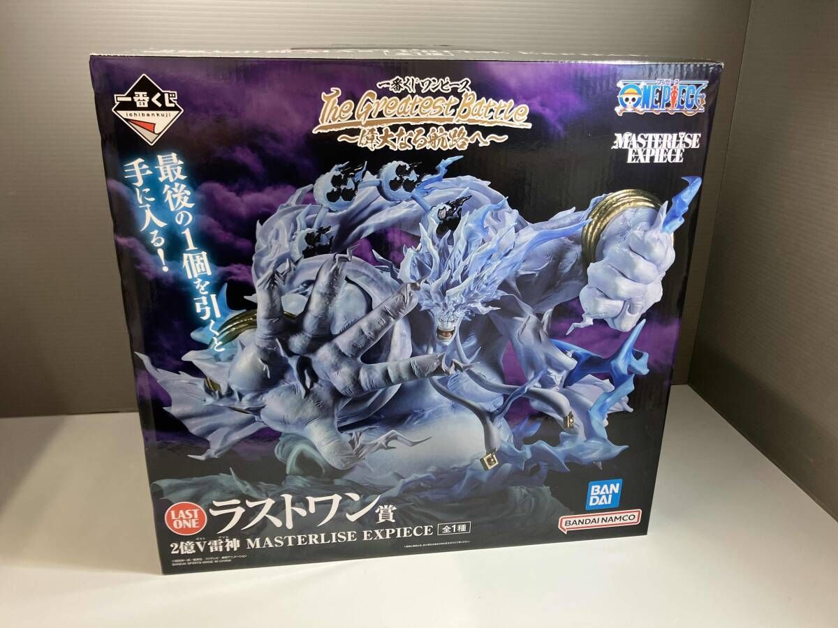 現状品 未開封品 ラストワン賞 2億V雷神 MASTERLISE EXPIECE 一