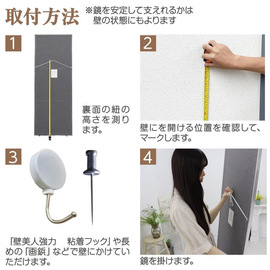 割れない鏡 フィルムミラー ダンス 鏡 幅60cm 全身鏡 姿見