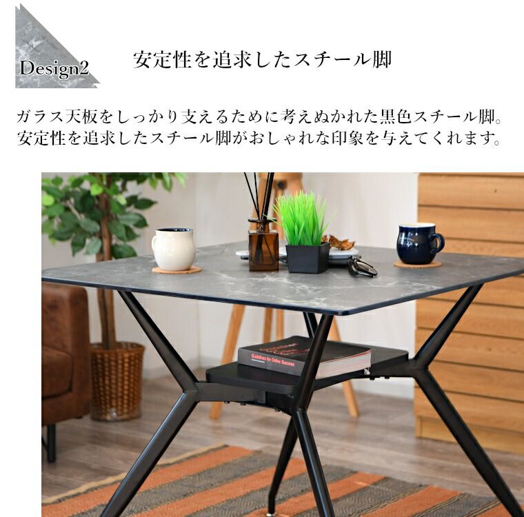 高80cm モダン