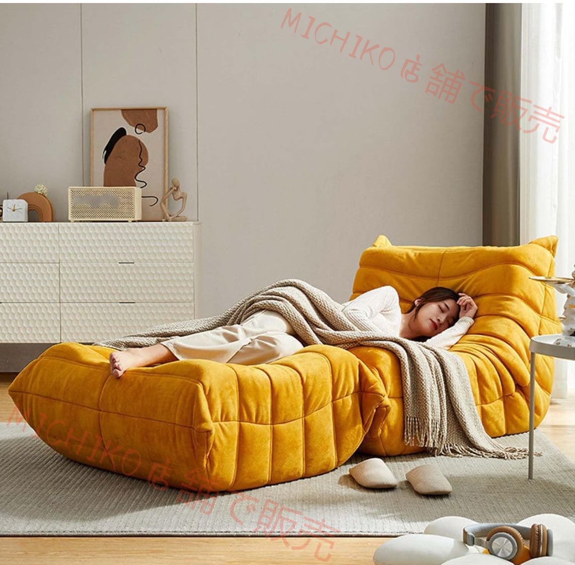 リクライニングチェア