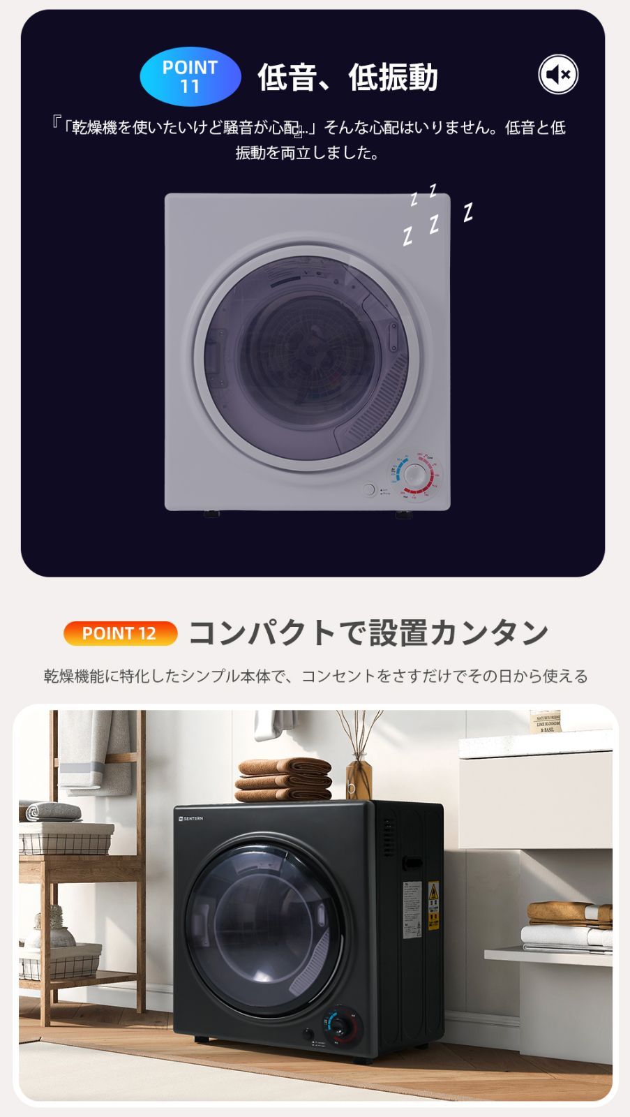 2人用 3人用