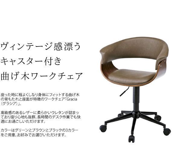 レザー ヴィンテージ感