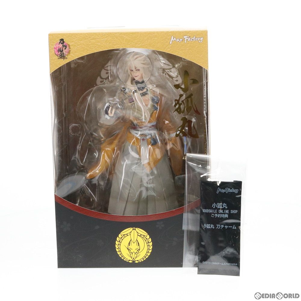 GOODSMILE ONLINE SHOP限定特典付属 小狐丸(こぎつねまる) 刀剣