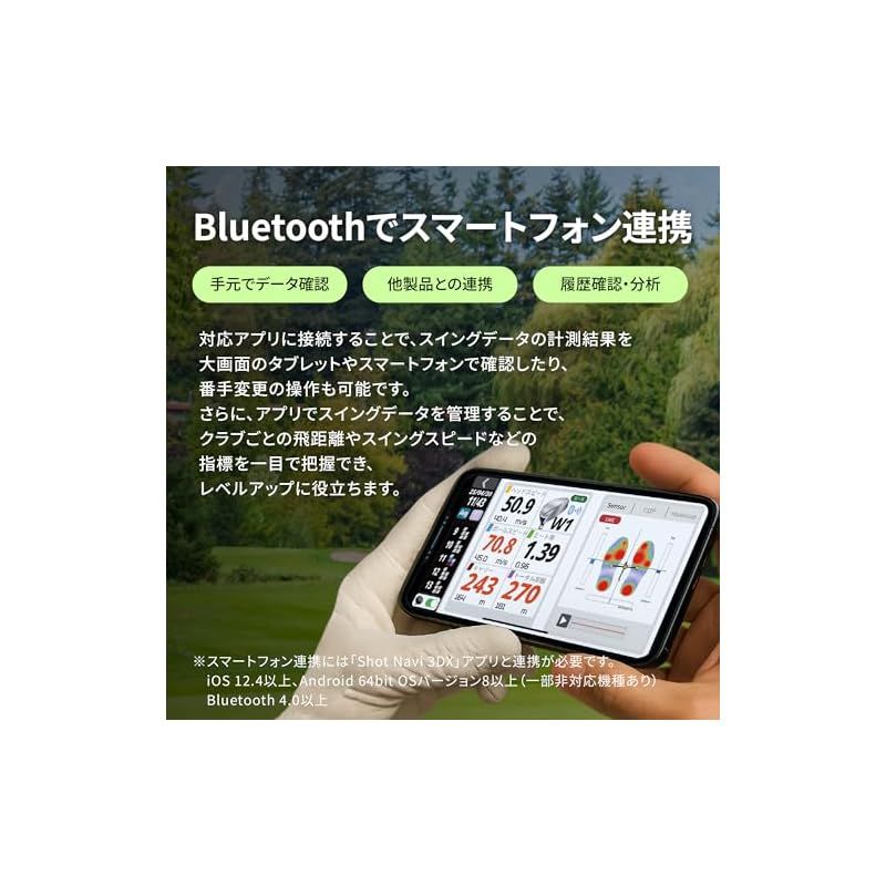 ボールスピード