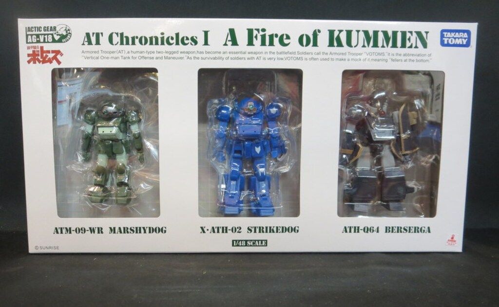 タカラトミー アクティックギア AT Chronicles I クメンの砲火 AGV18