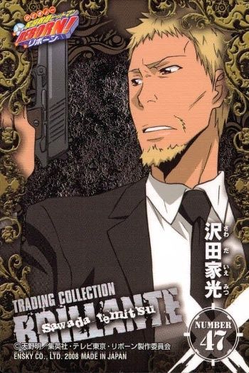 家庭教師ヒットマンREBORN CCG トレカ リボーン　100枚以上　貴重 Amazon.co.jp: 家庭教師ヒットマンREBORN! CCG カード セット リボーン