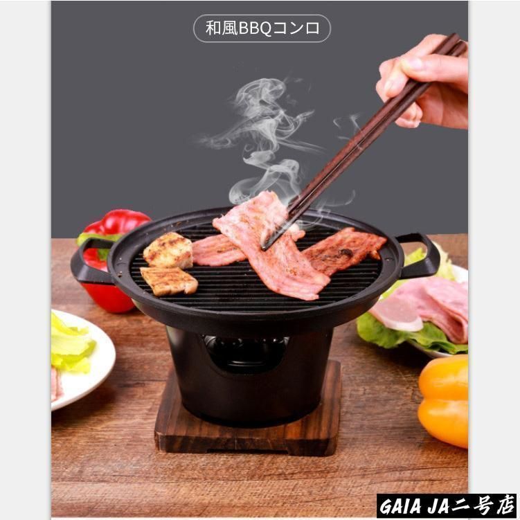 焼き肉 焼き鳥器 焼き鳥 焼き器 家庭用 卓上焼き鳥機 一人用 焼き鳥コンロ バーベキューコンロ 一人焼肉 卓上コンロ 焼き肉 蟹 バーベキュ