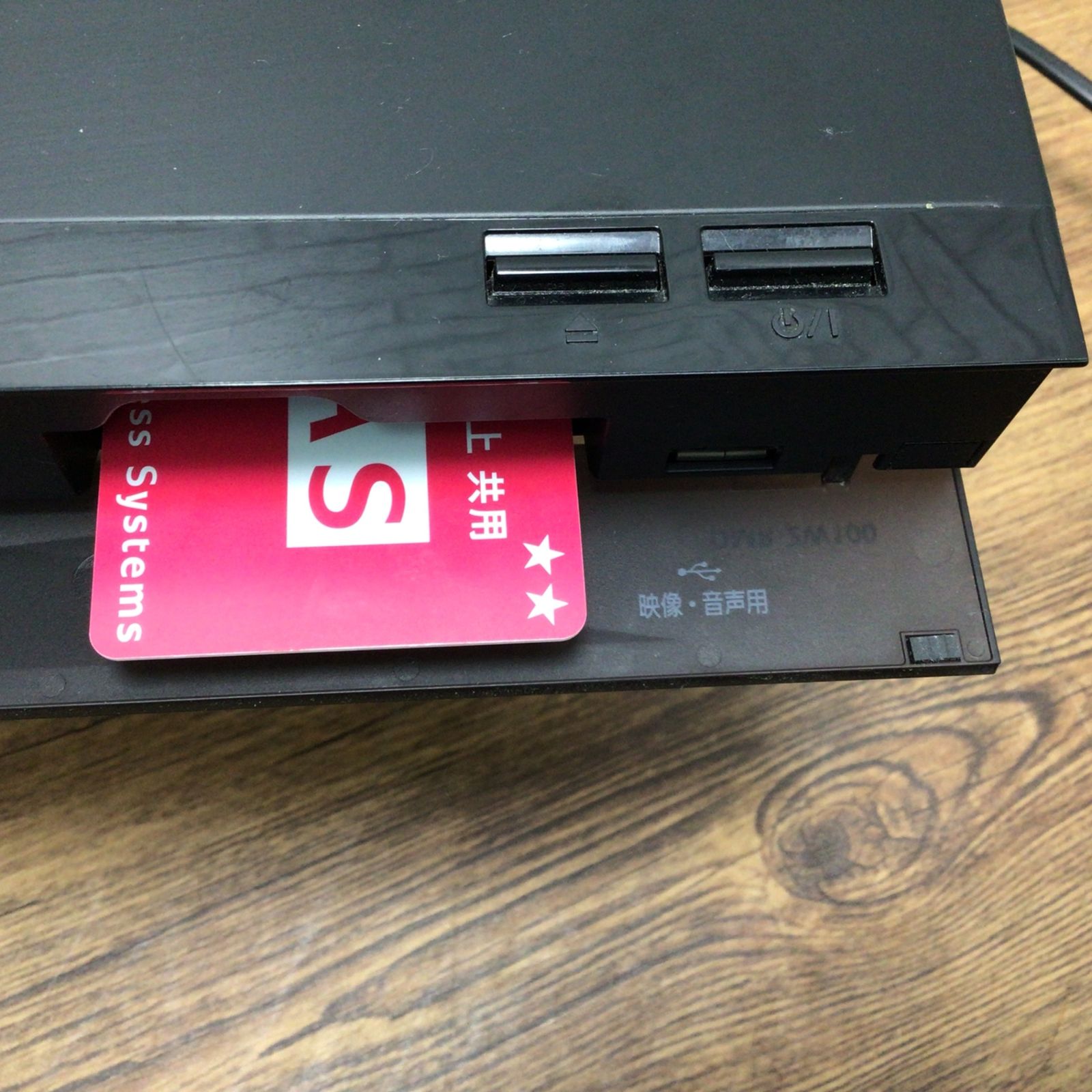 パナソニック panasonic