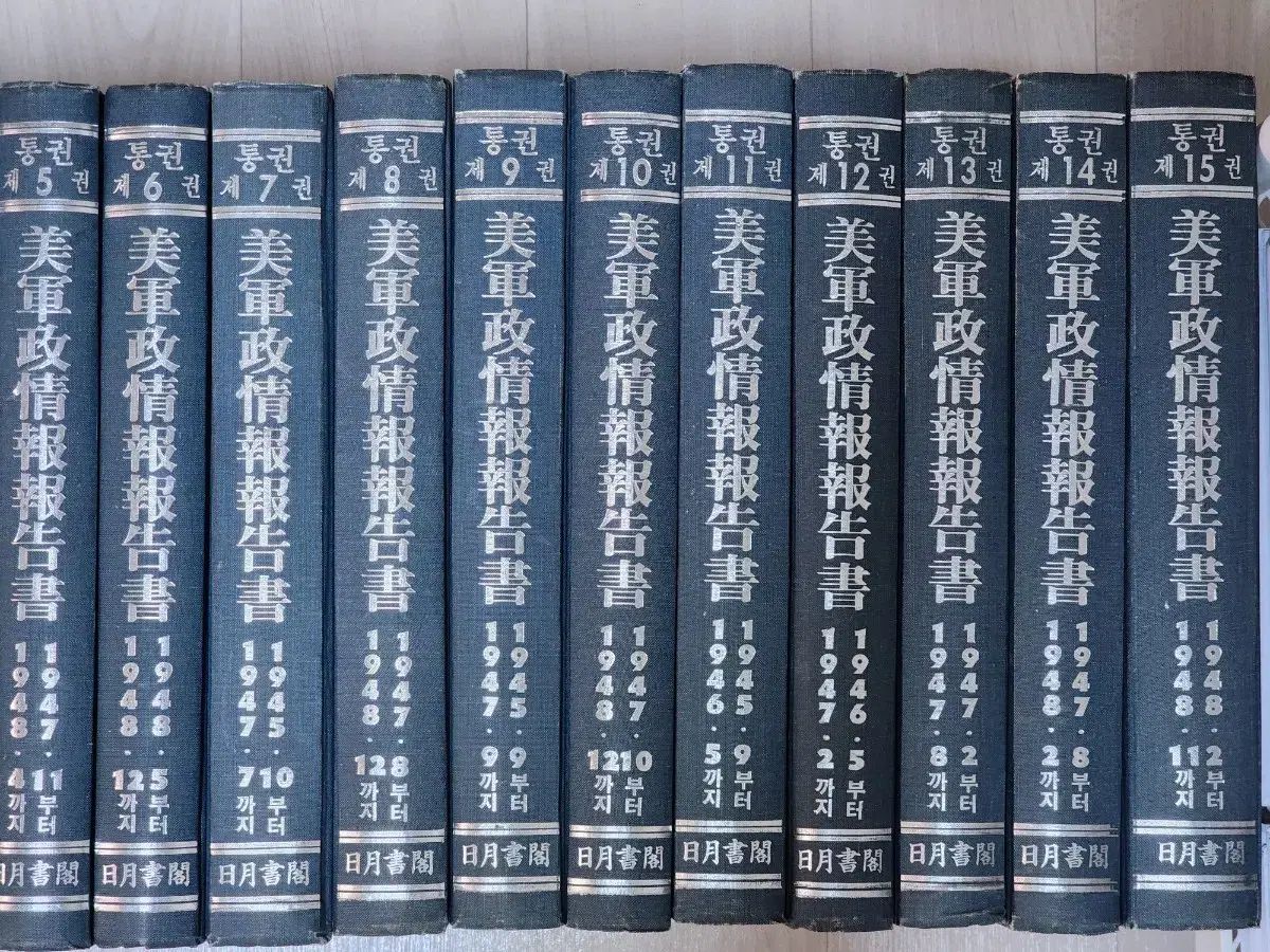  ミリタリー情報報告書 1986年 西暦 15巻 完 人文 本