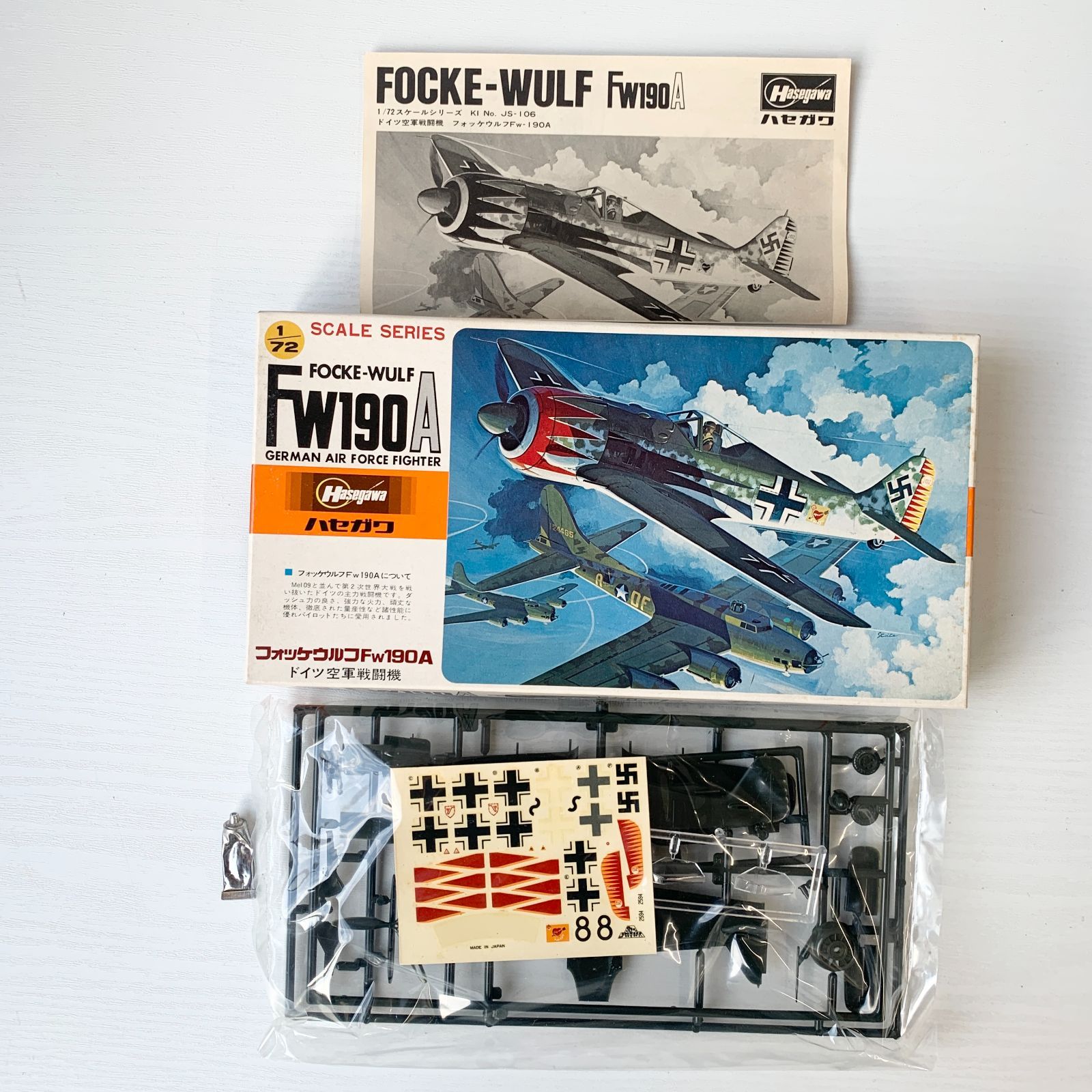 1/72 プラモデル5点セット ハセガワ1/72 プラモデル戦闘機5点まとめ売り