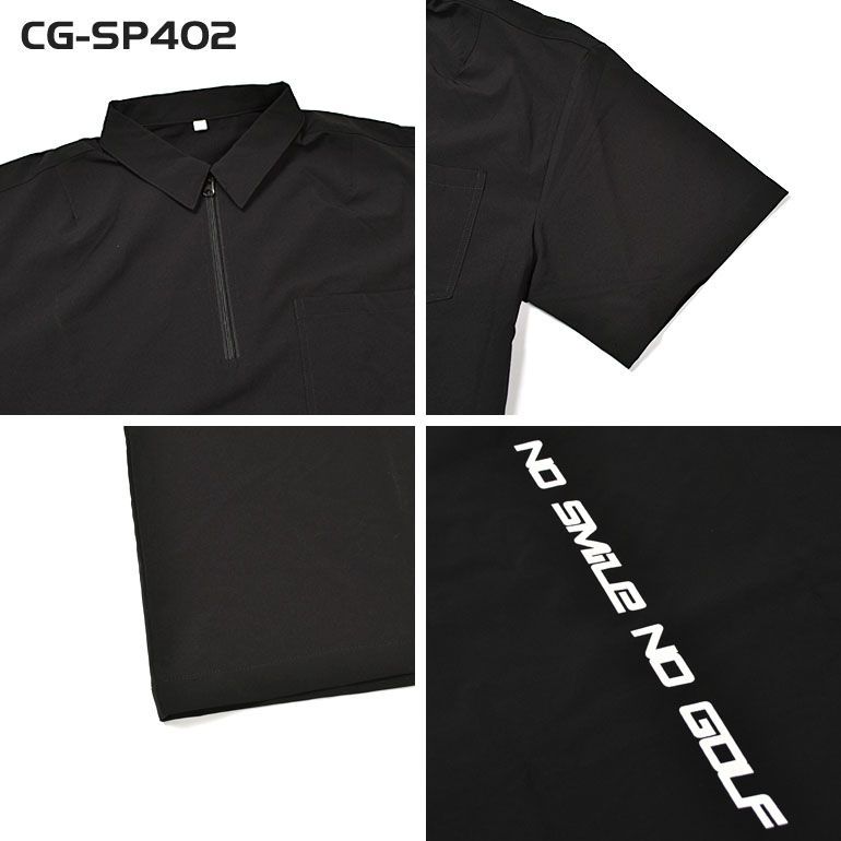 DRY機能 ストレッチ