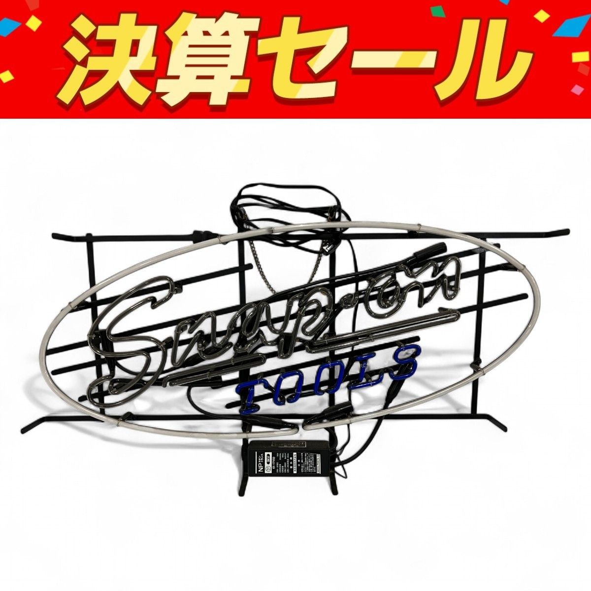 Snap-on tools ネオンライト スナップオン ネオンサイン 看板 インテリア アメリカン雑貨 B10123214