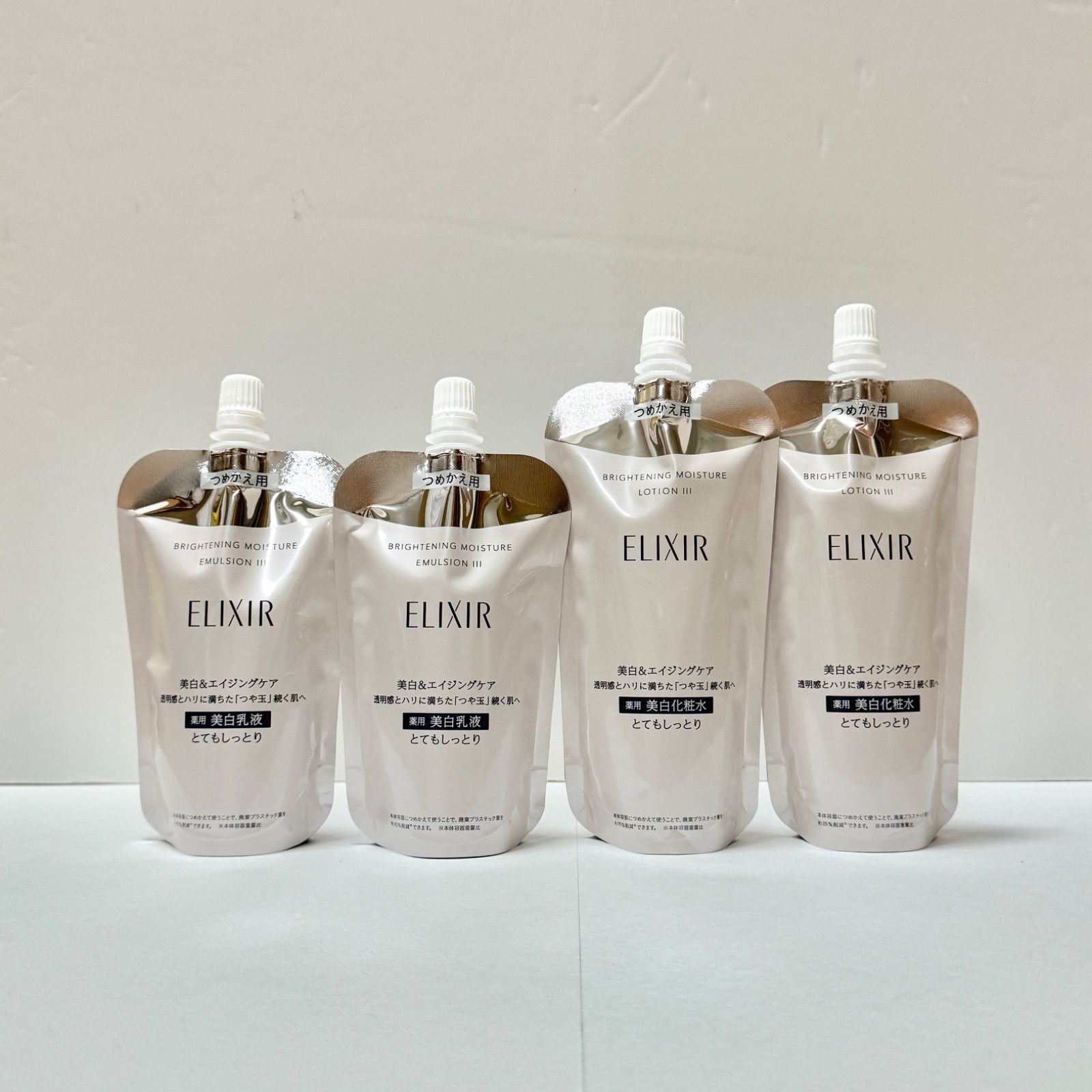 エリクシールブライトニングローションWT Ⅲ エマルジョンWT Ⅲ セット SHISEIDO（資生堂） エリクシールホワイト ブライトニング