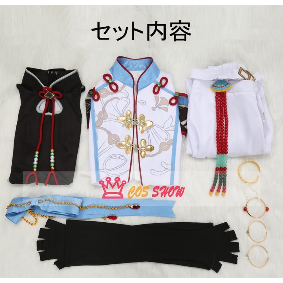 仮装 オーダーメイド製作