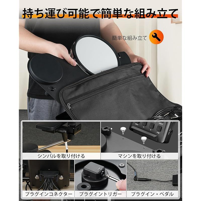 スティック付き電子ドラムキット トラベルバッグ