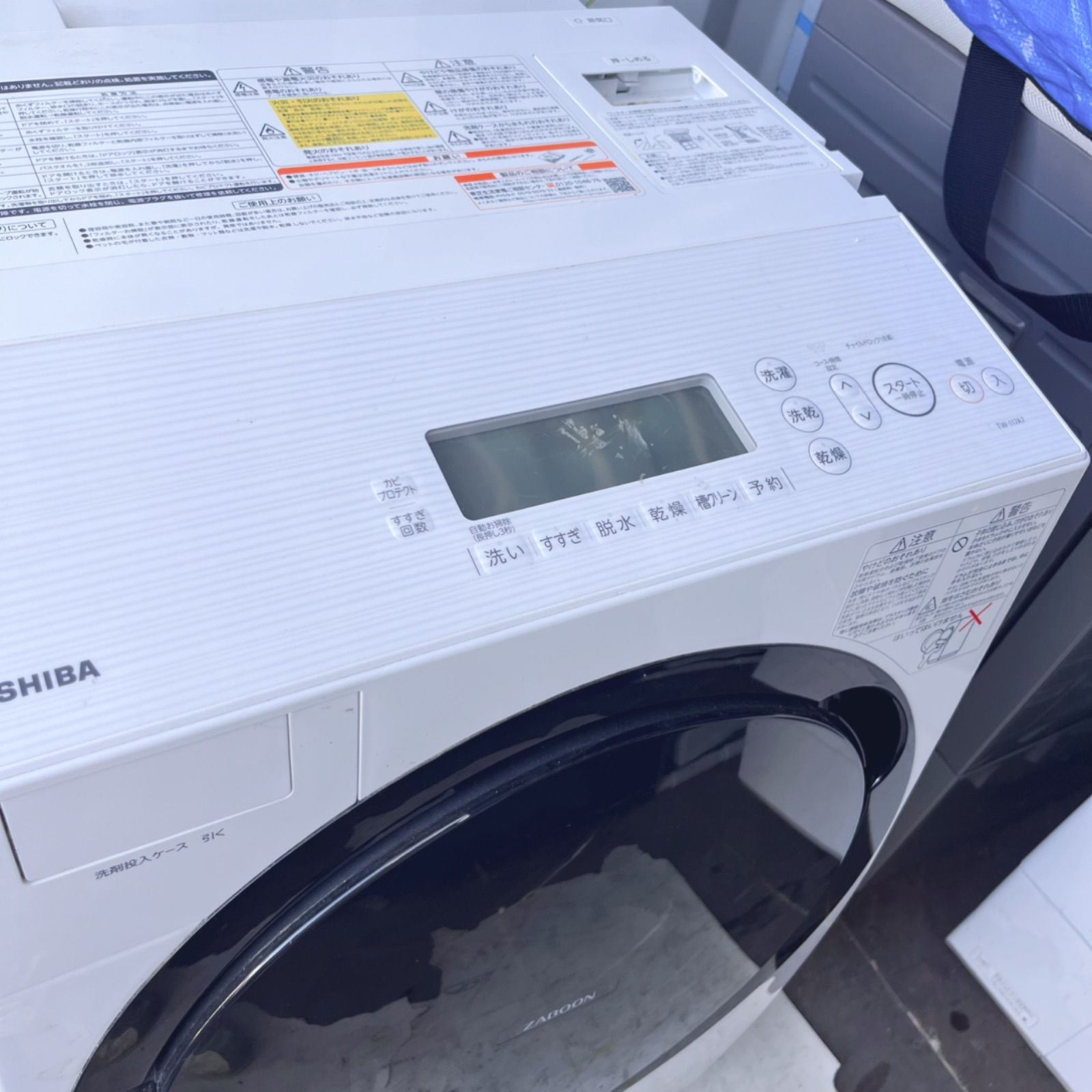 送料無料！※ジャンク品 東芝おしゃれホワイトドラム式洗濯機 TW-117A7 送料無料！※ジャンク品 東芝おしゃれホワイトドラム式洗濯機 TW