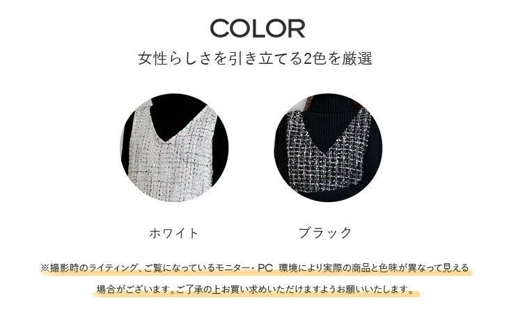 ゆったり レディースファッション