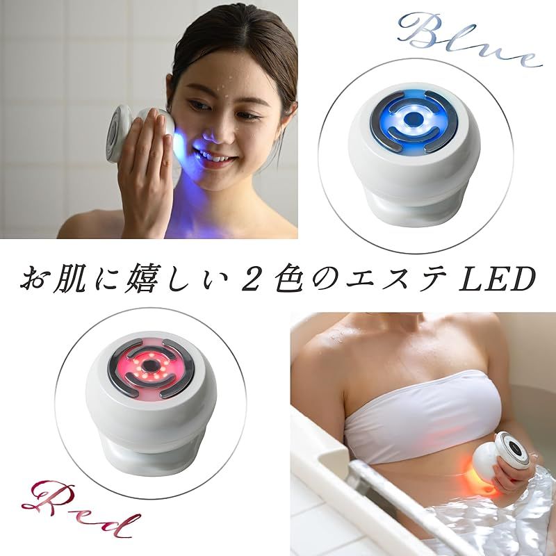 美顔器 リフトアップ EMS RF トータルケア BASSLET バスレット