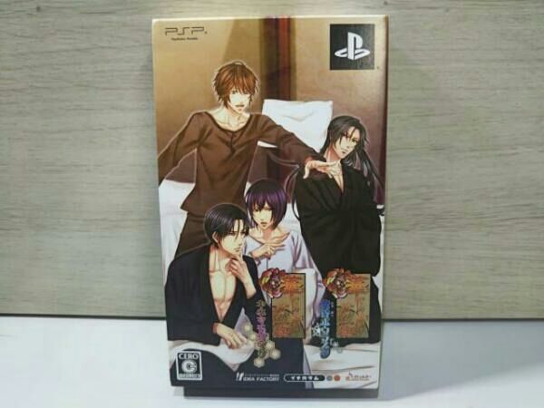 PSP 華ヤカ哉、我ガ一族 キネマモザイク・黄昏ポウラスタ セット