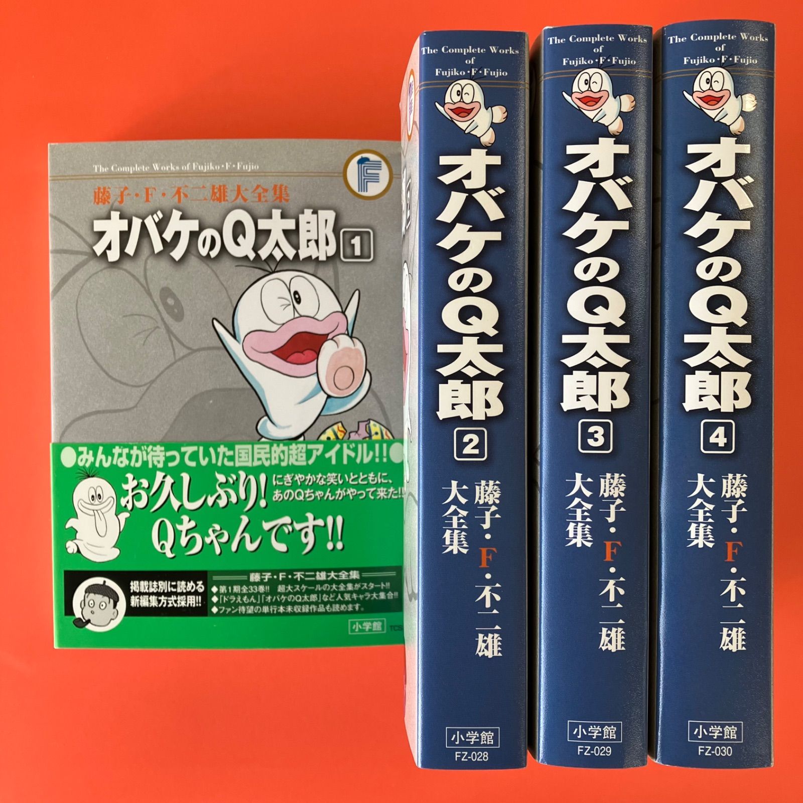 藤子・F・不二雄大全集 オバケのQ太郎 4冊セット　8rm_a1022_18