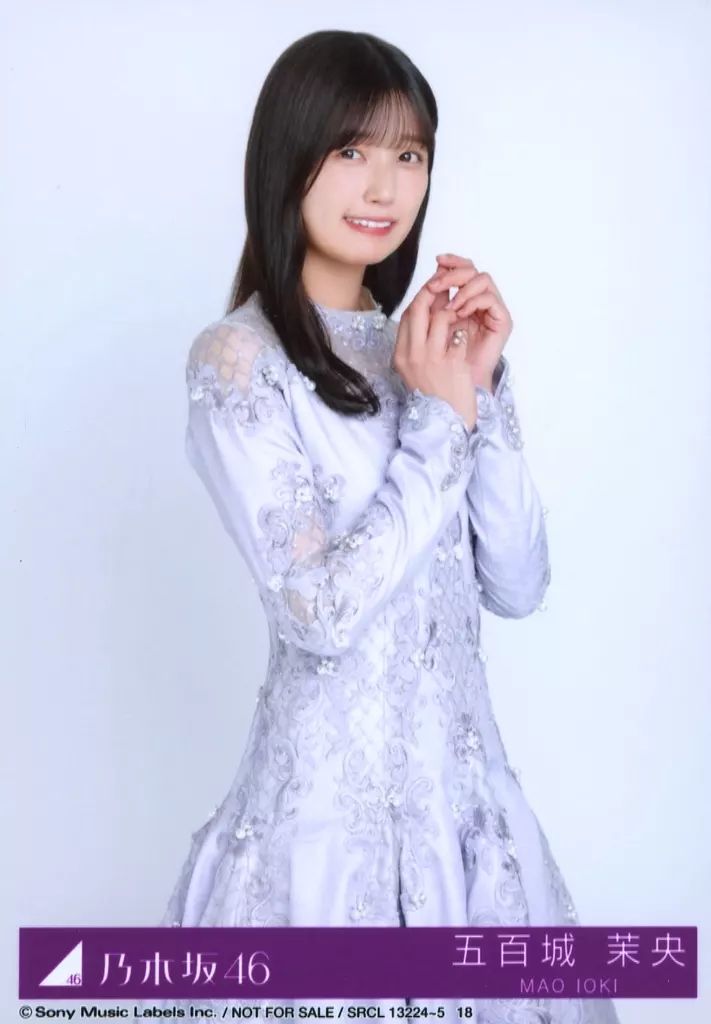 中古】生写真(乃木坂46) 18：五百城茉央/CD「ネーブルオレンジ