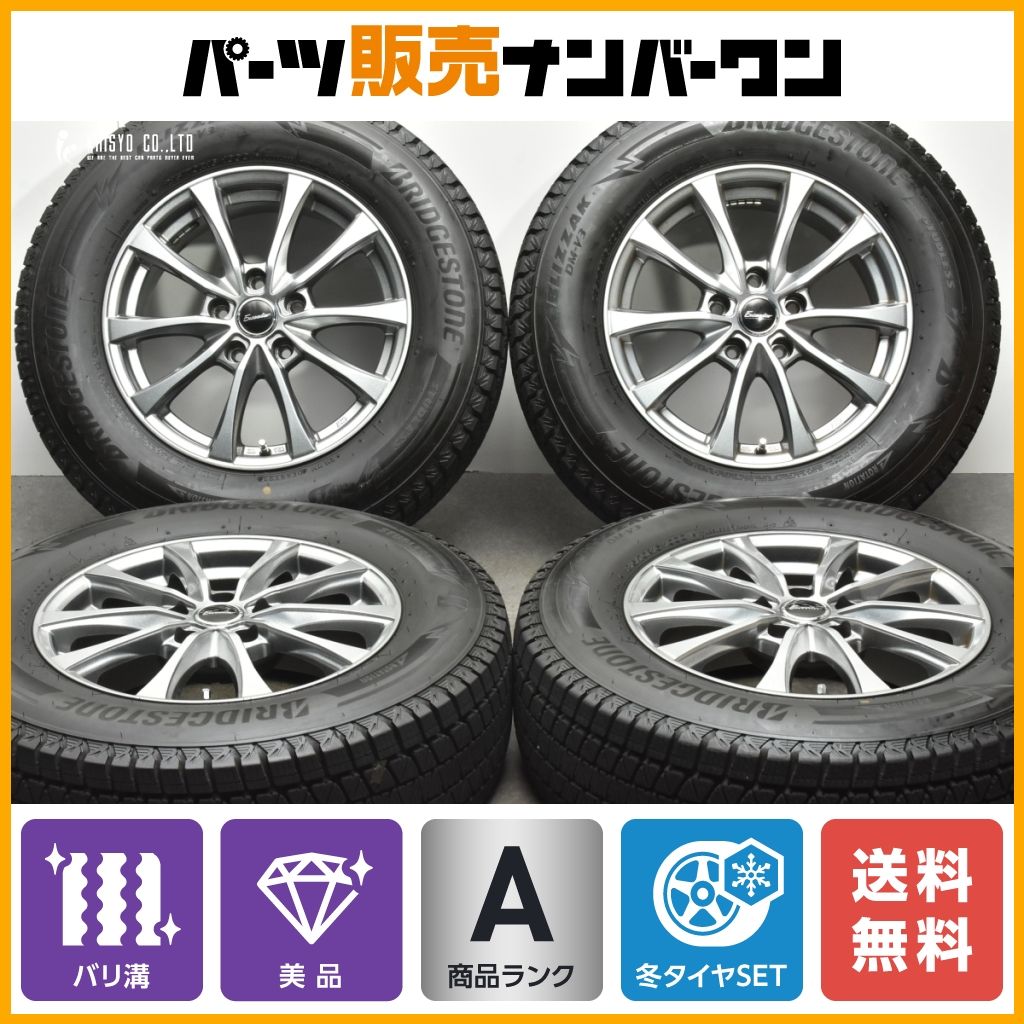 スタッドレス RAV4 ハリアー 215/70R16 ブリヂストン ４本 スタッドレス RAV4 ハリアー 215/70R16 ブリヂストン 4本