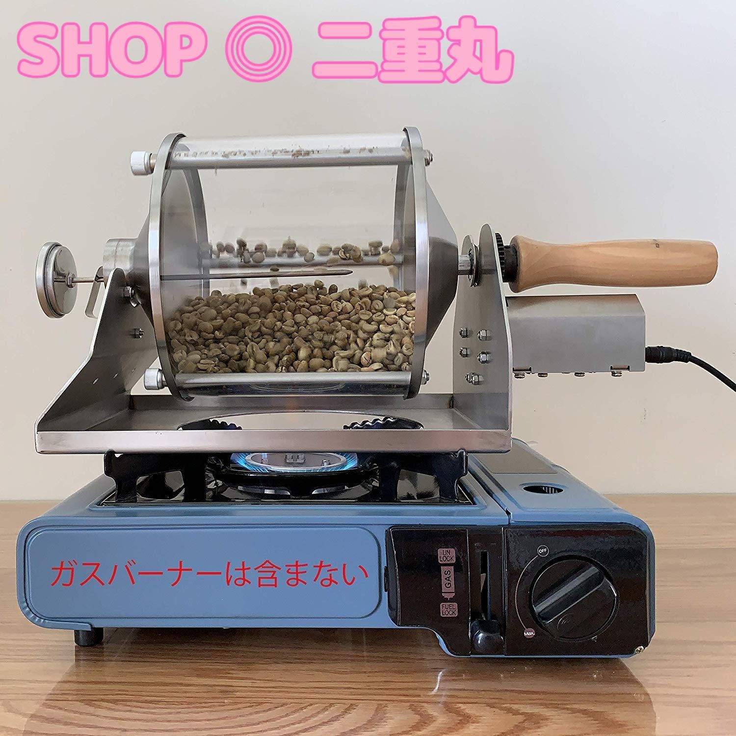 KAKACOO コーヒーロースター コーヒー焙煎機 小型業務用 家庭用 焙煎器 