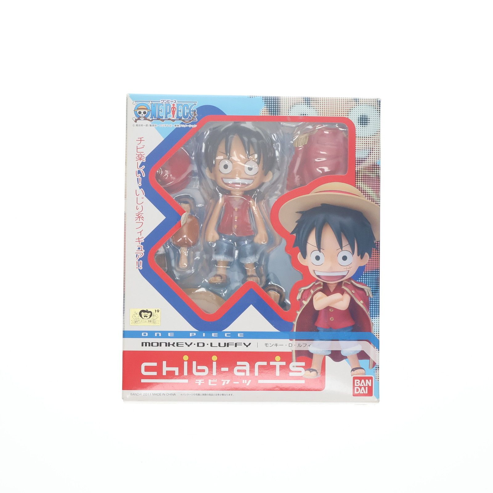 ONE PIECE - chibi-arts(チビアーツ) モンキー・D・ルフィ From TV animation ONE PIECE(ワンピース) 完成品 フィギュア バンダイ フィギュア】 チビアーツ モンキー・D・ルフィ 【偏向レビュー