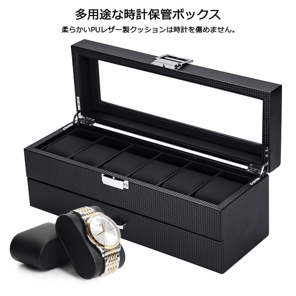 ☆高級感あふれるカーボンファイバー仕上げ　腕時計　収納　12本 高級感あるデザインで、ギフトにも最適】 腕時計収納ケース 高級