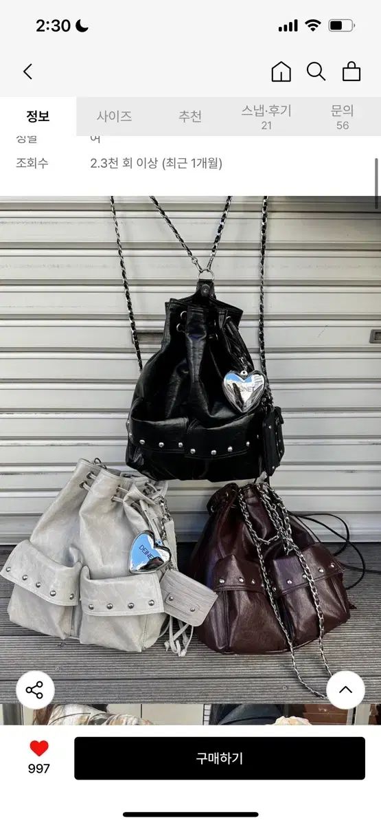 BAG