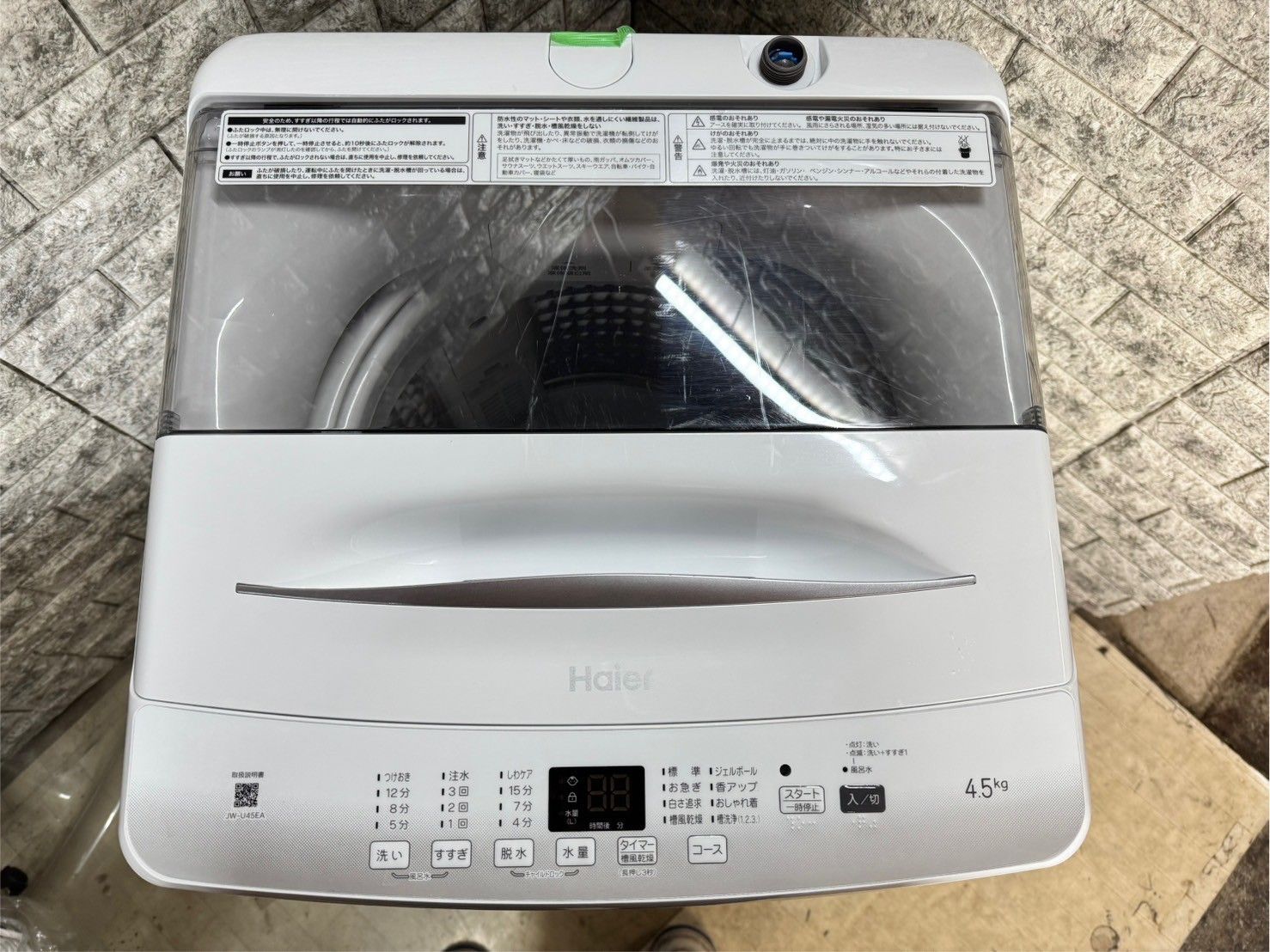 高年式】大阪送料無料☆3か月保障付き☆洗濯機☆ハイアール☆4.5kg 