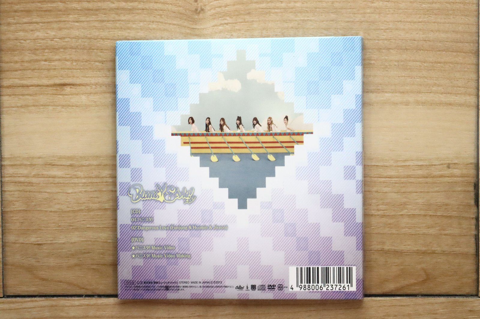 国内盤CD☆ティアラ/Tiara□ バニスタ! (初回生産限定盤C)(DVD付)(C/W