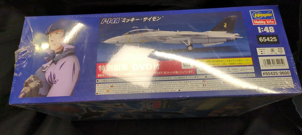 エリア88　コンボセット　F-8E&F-14A Amazon.co.jp: エリア88 コンボセット F-8E&F-14A : 文房具