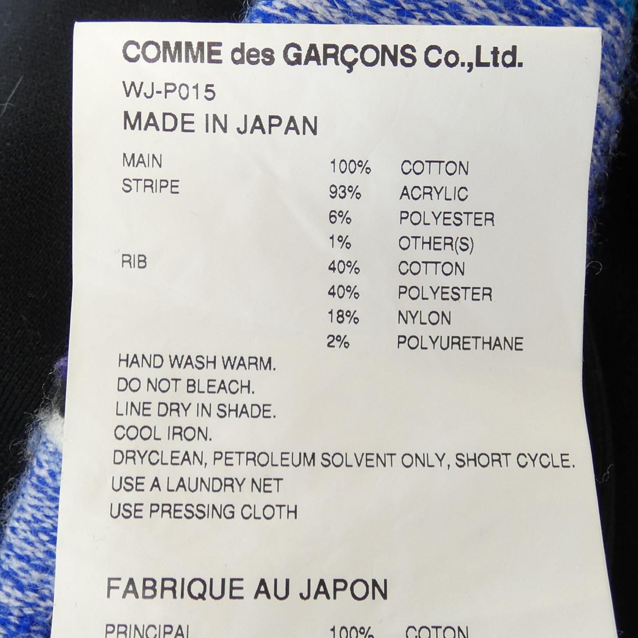 ジュンヤワタナベマン JUNYA