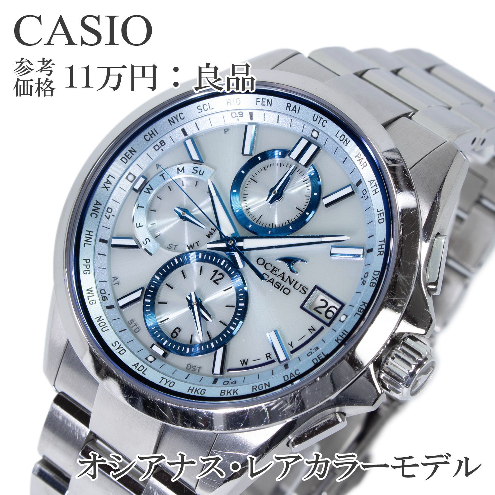 Reバース SNR 音霊魂子（箔押し入り）シリアル10/10 SNR 音霊魂子