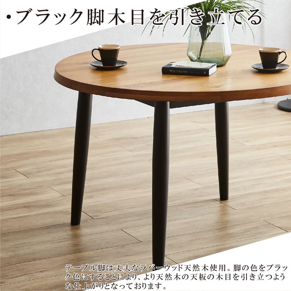 ダイニングチェア4脚 4002